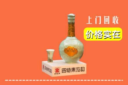 沧州市泊头回收四特酒